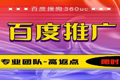 竞价SEM案例分享：快速提高网站流量技巧